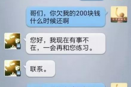 裕民要账公司更多成功案例详情